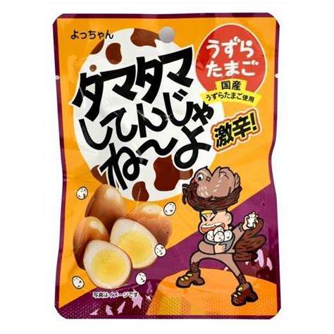 タマタマしてんじゃねーよ 10入 駄菓子 子供会 景品 お祭り くじ引き 縁日 ik100 あおい玩具ヤフー店 通販 yahoo ショッピング