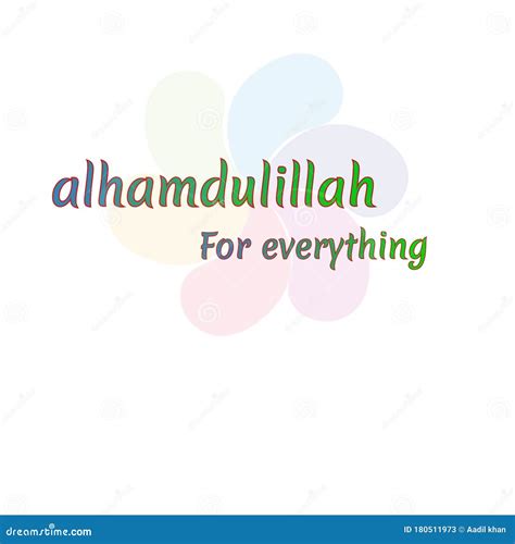 Islamic Slogan Illustration New 2020 Stock Illustration Illustration