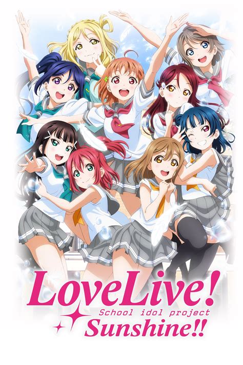 Love Live Sunshine 2016 The Poster Database Tpdb
