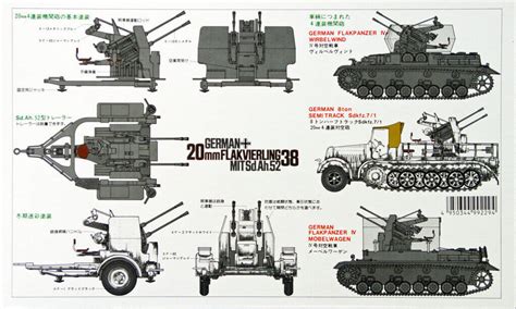 Tamiya 35091 German 20mm Flakvierling 38 Mit Sdah52 135 Scale Kit