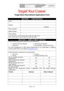 printable target application form templates fillable samples