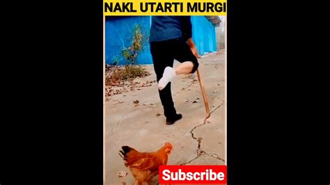 Nakal Utarti Murgishorts Youtube