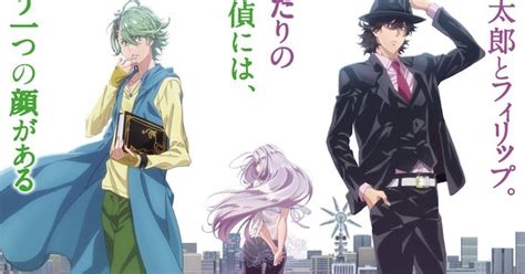 Fuuto Pi Anime Reveals Theme Song Artists August 1 Debut New Key