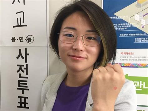 드라마 , 순정 , 로맨스. 정의당 앞지르며 파란 일으킨 '페미니스트 후보'가 전한 입장 ...