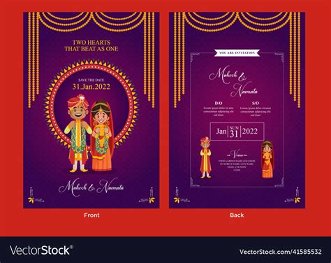 Indian Wedding Invitation Card Template Royalty Free Vector