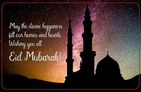 The day of eid starts with eid prayer. Happy Eid Mubarak 2021: Wishes, images, Messages, Greetings