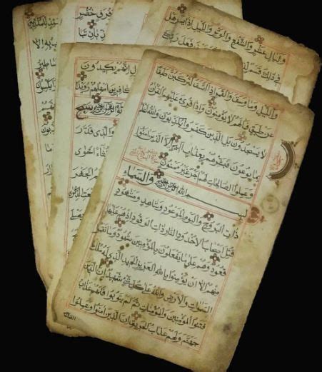 Quran Wiki Surah 85 Al Buruj