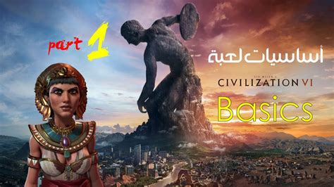 Civilization vi's next expansion, gathering storm, is out in just nine days' time. civilization 6 Basics For absolute beginners Part01 - YouTube