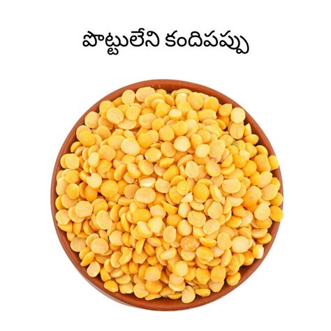 Toor Dal Kandi Pappu Without Husk 500g 1kg Rythumitra Farms