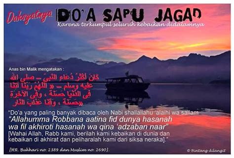 Tentang doa sapu jagad yang merupakan doa memohon keselamatan dunia akhirat. :: DAHSYATNYA DOA SAPU JAGAD | OASE PENYEJUK HATI