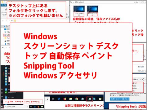 Windows serverのログイン画面（下記例はwindows server 2012r2）が表示されれば接続は成功です。 ※ プロパティウィンドウ内の「ieセキュリティ強化の構成」の「有効」をクリック。 Windows スクリーンショット デスクトップ 自動保存 ペイント ...