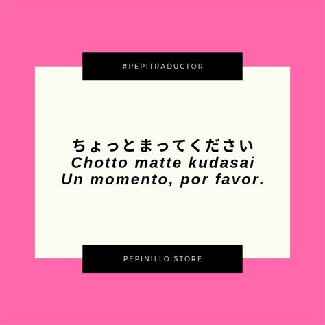 Chotto Matte Kudasai Diccionario Japones Learn Japanese Words