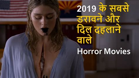 The Most Horror Movies 2019 Best Horror Movies Of 2019 Ranked