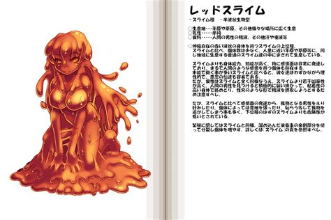 Kenkou Cross Red Slime Monster Girl Encyclopedia Mamono Girl Lover