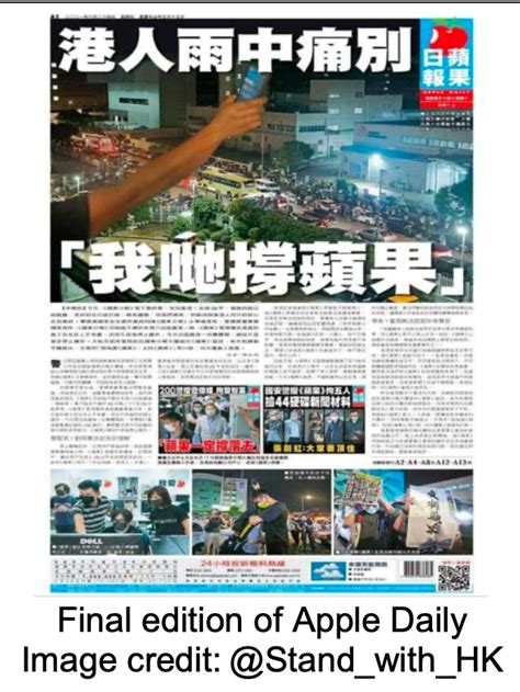 Hong Kong Pro Democratic Newspaper ‘apple Daily Shuts Down The