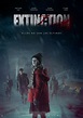 Extinction - Película 2015 - SensaCine.com