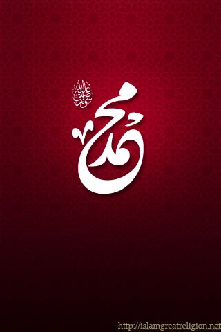 68 islamic iphone wallpaper images in full hd, 2k and 4k sizes. Download free iPhone Islamic Wallpapers | ISLAM---World's ...