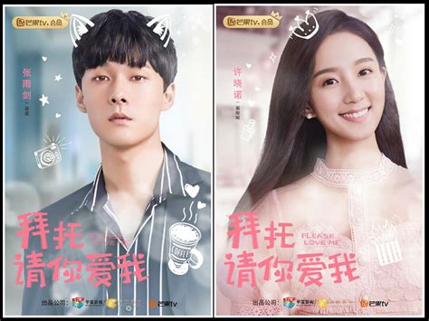 Review Drama China Please Love Me Gorilla Girl And Rawr