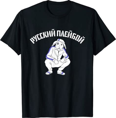 Herren Russischer Hase Russki Krolik Für Einen Russen Geschenk T Shirt