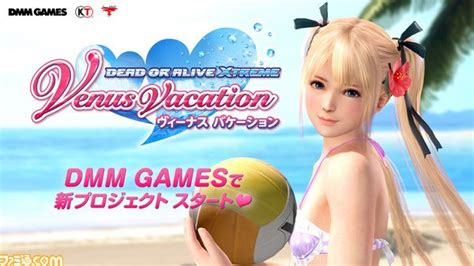 Dead Or Alive Xtreme Venus Vacation Browser Game Launches In 2017