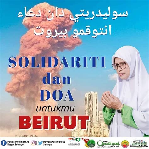 Jabatan teknologi maklumat pas pusat (jitp). Dari Tirai Dewan Muslimat PAS Negeri Selangor - Kami ...
