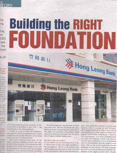 Welcome to hong leong bank! How Tze 浩知: 十月 2011
