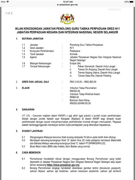 Tawaran adalah dipelawa daripada warganegara malaysia yang berkelayakan untuk memohon bagi mengisi jawatan kosong di jabatan kemajuan masyarakat kemas sebagaimana berikut: Iklan Jawatan Kosong Guru Tabika Perpaduan 3 • Graduan
