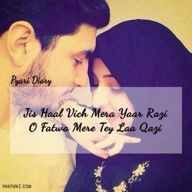 Maybe you would like to learn more about one of these? Pyari Diary | Romantic Urdu Shayari and Love Thoughts | Romantic Couple Images - Diary Love ...