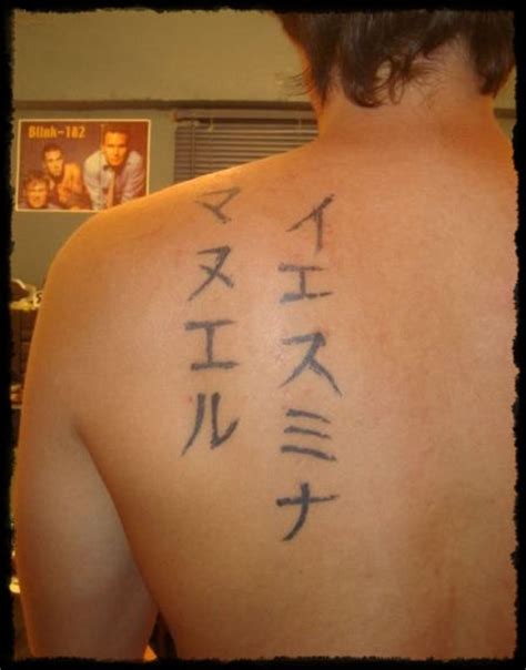 Aprender Acerca Imagen Tatuajes De Letras Japonesas En La Espalda Thptletrongtan Edu Vn