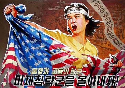 Dprk Tearing Flag Propaganda Art North Korea American Propaganda