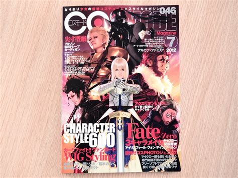 Cosmode Cosplay Magazine Set Tokyo Otaku Mode Tom
