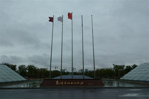 Flags In Front Of Quanzhou Jinjiang International Airport Flickr