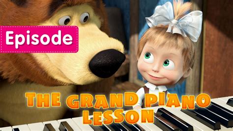 Masha And The Bear The Grand Piano Lesson Episode 19 Youtube