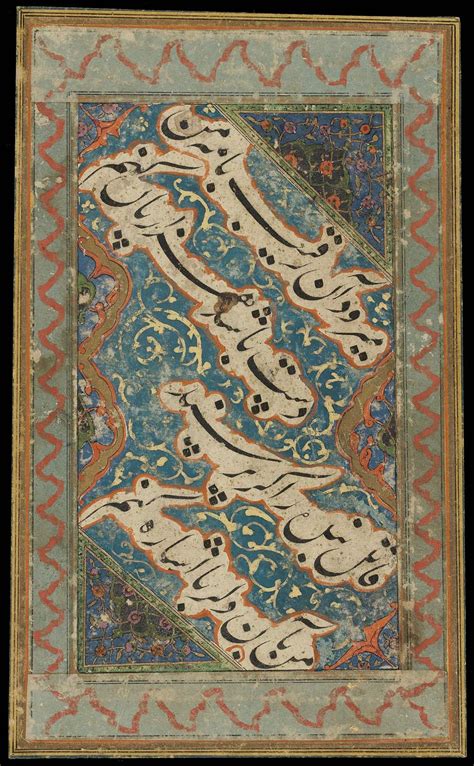 Four Lines Of Persian Nastaliq Th Century Mughal Museum Of Fine
