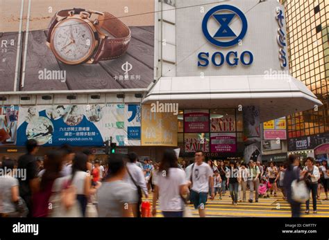 Sogo Department Store In Causeway Bay Stock Photo Alamy