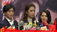陳庭妮演阿飄 新版聶小倩希望能走出不同的偶像劇風格 - YouTube