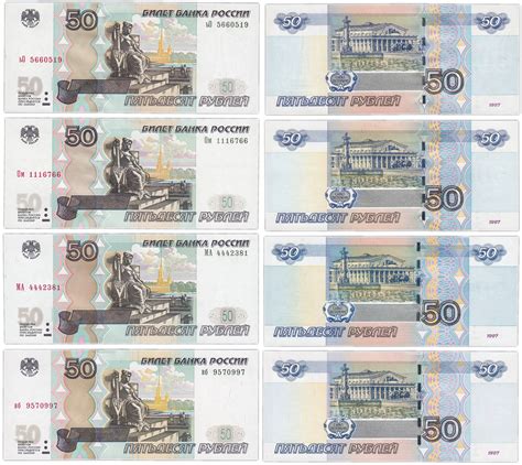Деньги Фото Шаблон Telegraph