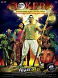BD GaaN 24: Joker (2012) Hindi Movie Songs Mp3 Songs Download