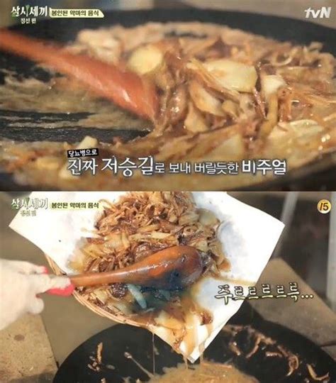 Three meals a day season 2. "Three Meals a Day" Cast Choose Their Worst Dish on the ...