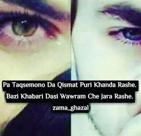 ° Qk ° Romantic Poetry Pashto Shayari Pashto Quotes