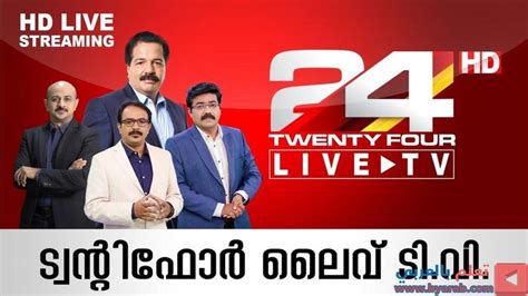 24 News Live Tv 247 Live Latest Malayalam News Twenty Four Hd