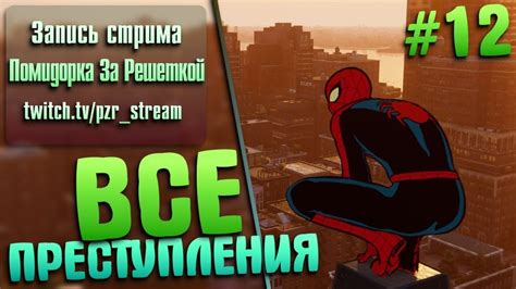 Marvel S Spider Man Youtube