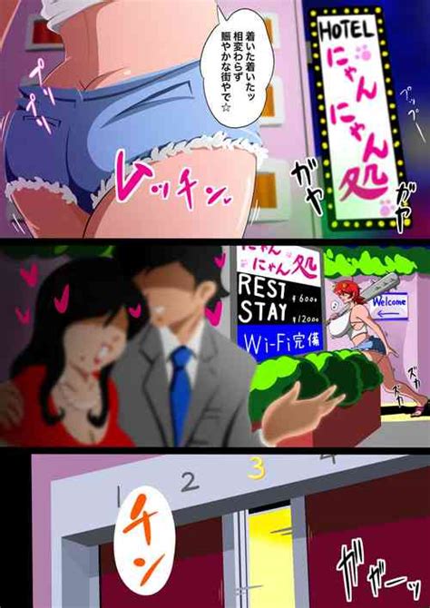 Nhentai Hentai Doujinshi And Manga Page 2105