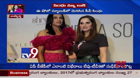 world champion pv sindhu walks the ramp for designer shriya bhupal tv9 [hd] video social