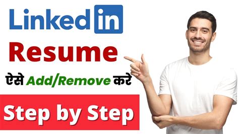 How To Add Resume In Linkedin Mobile App How To Remove Resume From