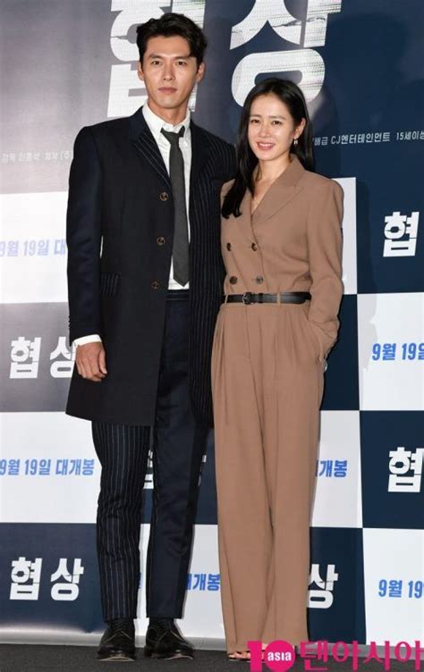 Although their characters didn't get to meet each other, we are just here to say that out of the many korean actresses in the world, it was her who was chosen to make a *special* appearance. Hyun Bin and Son Ye-jin Once Again Deny Dating Rumors… "We ...