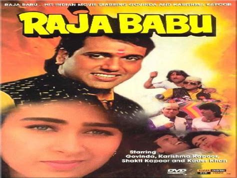 Raja Babu Hindi Movie Photo Gallery