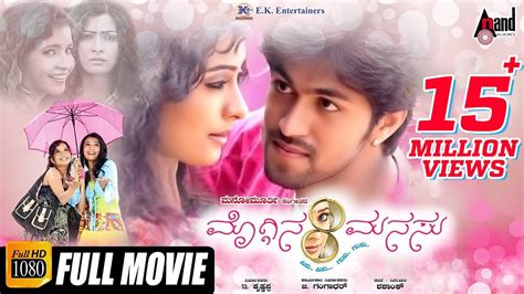 Moggina Manasu Kannada Hd Movie Mr And Mrs Ramachari Yash And Radhika