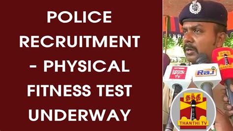 Police Recruitment Physical Fitness Test Underway Thanthi Tv Youtube