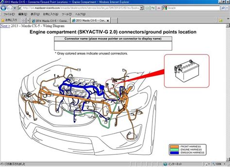I think the problem is in the wiring, because the car had an accident. 2009 Mazda 5 Wiring Diagram - Wiring Diagram Schemas